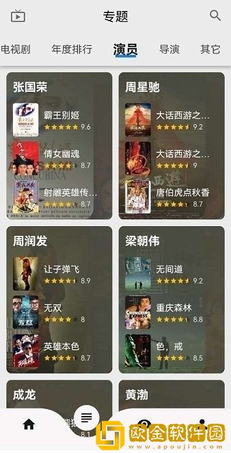 免费播放片45分钟播放软件旗舰版