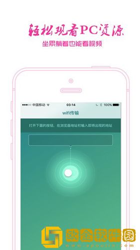 《老公原谅我》完整版公测版