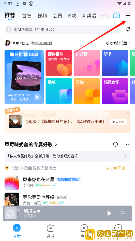 菠萝蜜在线观看免费播放电视剧下载-菠萝蜜在线观看免费播放电视剧2025最新版下载v2.15