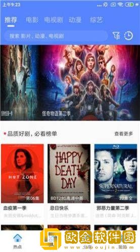 姐姐片多多免费高清电视剧大全苹果版