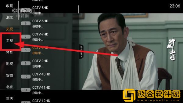 《特殊温泉旅行2》鸿蒙版下载-《特殊温泉旅行2》安卓手机版下载v3.20