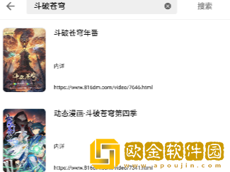 《哺乳2》电影免费观看年度版
