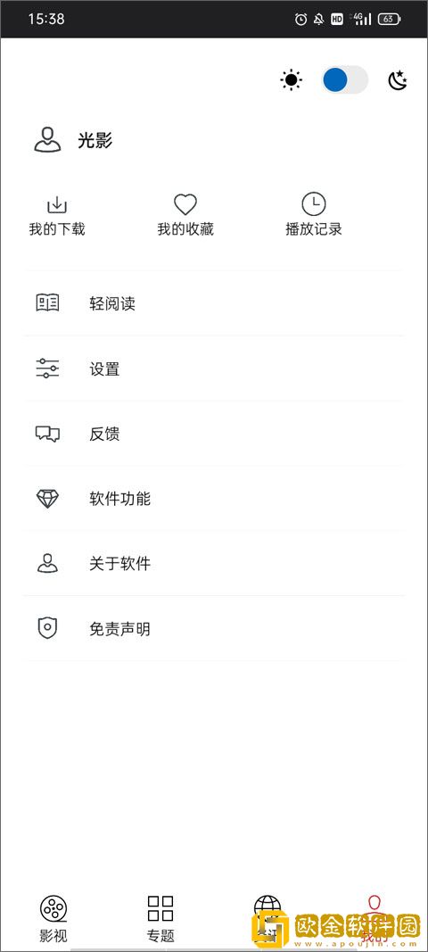 人马兽人在线观看免费完整社区版