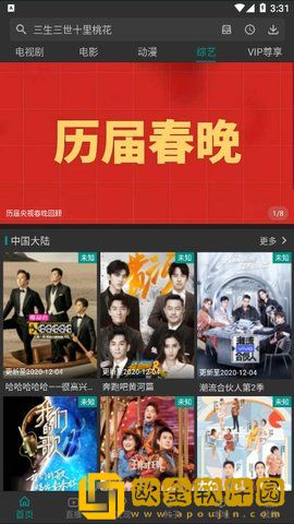 爱如潮水丫丫免费观看电视剧完美版