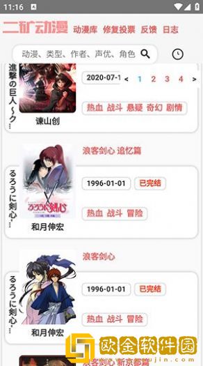 《临时夫妻之孽缘》测试版