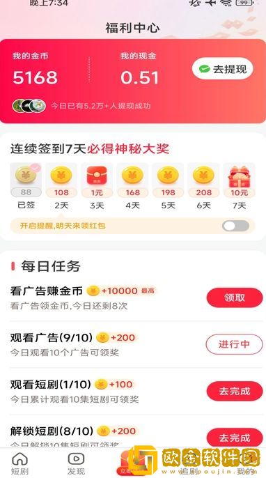 腰塌下屁股撅起来打肿竞技版下载-腰塌下屁股撅起来打肿未删减完整版下载v7.10