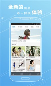 人马杂配mv免费观看影视大全下载安装安装版