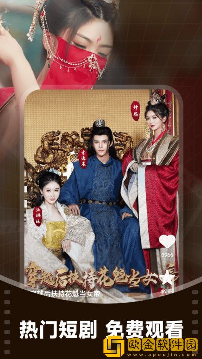妈妈大片ppt免费先行版下载-妈妈大片ppt免费2025最新版下载v2.10