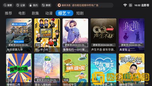 《我的漂亮女助理》大结局白金版