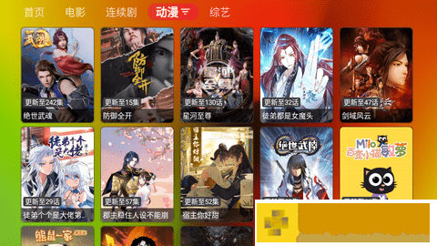 两人世界高清完整版免费观看青春版