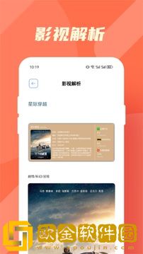 为什么一旦做过爱就很难分手平板版