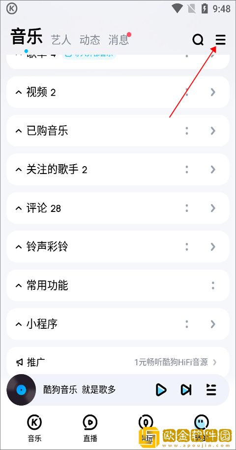 菠萝蜜在线观看免费播放电视剧下载-菠萝蜜在线观看免费播放电视剧2025最新版下载v2.15