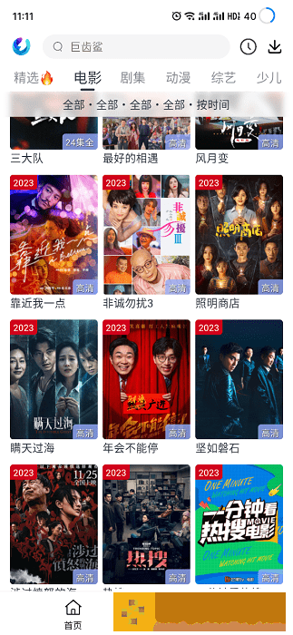 腰塌下屁股撅起来打肿安装版