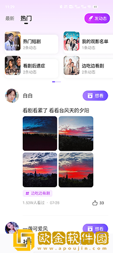 适合夫妻二人看的电影可以下载吗免费观看版