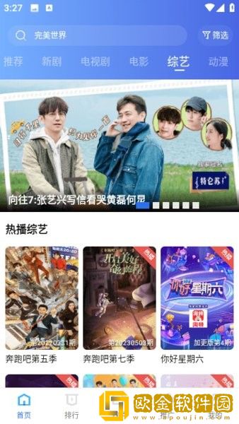 日剧《再来一次》高清版怀旧版