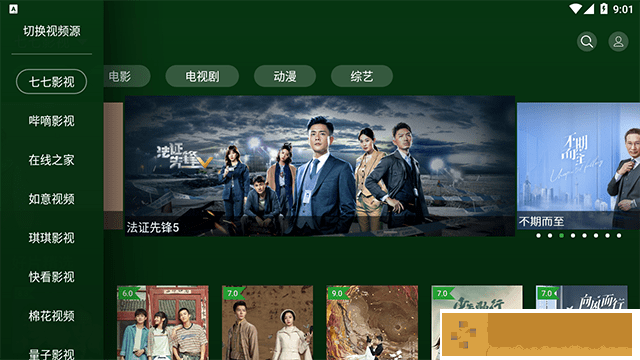 《开放的少女2》在线观看年度版