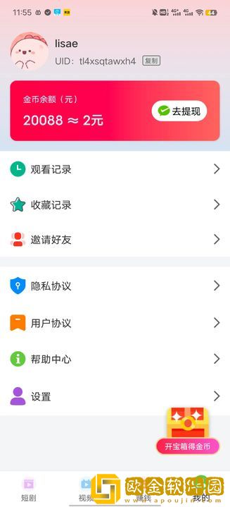 九九影院在线观看电视剧年度版下载-九九影院在线观看电视剧剧集大全版下载v3.17