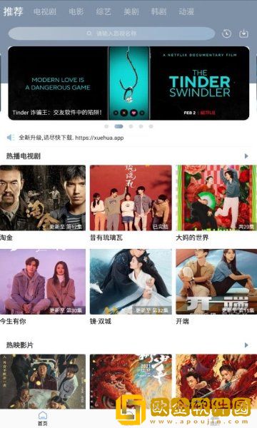 寡妇汆白肉是褒还是贬网络版
