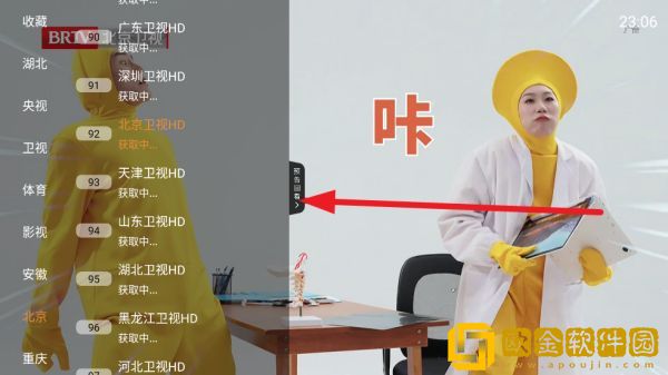 《特殊温泉旅行2》鸿蒙版下载-《特殊温泉旅行2》安卓手机版下载v3.20