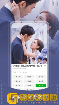 60岁阿姨大人免费观看电视剧联机版下载-60岁阿姨大人免费观看电视剧纪录片知识库版下载v1.18
