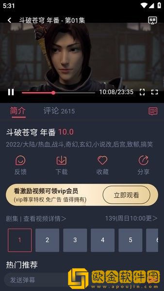 成品网站1688在线应用评价移动版下载-成品网站1688在线应用评价作品合集版下载v6.15