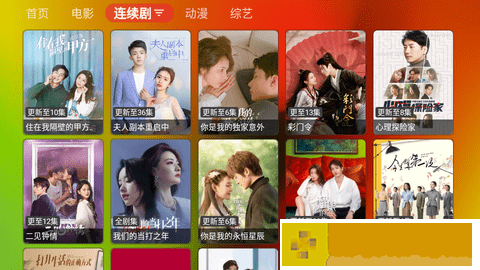两人世界高清完整版免费观看青春版