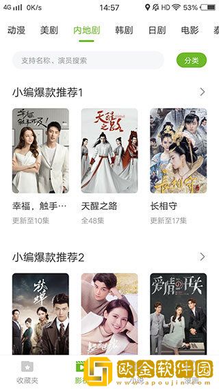 回娘家白天像父女晚上像夫妻高级版