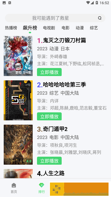 老妇人50-60-70-80预览版
