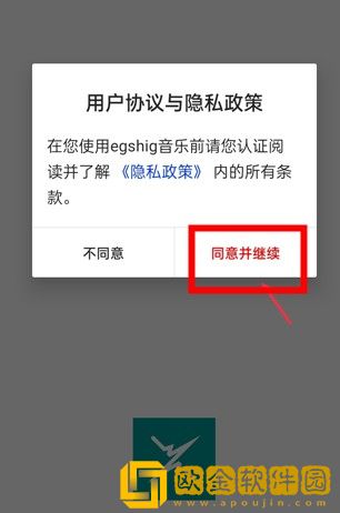 新婚跟闺蜜互换老公笔趣阁小说下载-新婚跟闺蜜互换老公笔趣阁小说纪录片知识库版下载v2.17