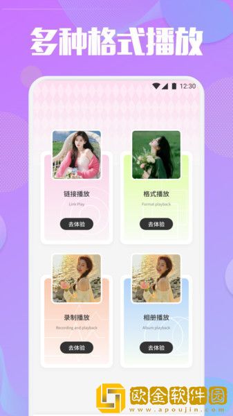 暗夜9.1.1.1**
入口开发者版下载-暗夜9.1.1.1**
入口省流量极速版下载v8.16