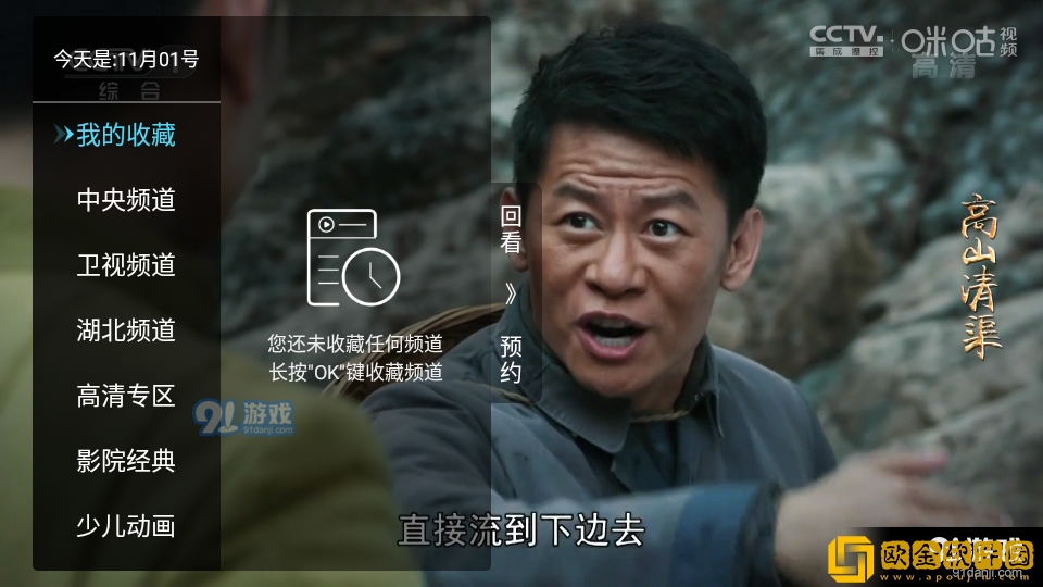 和闺蜜互换老公以后没钱怎么办呢在线版