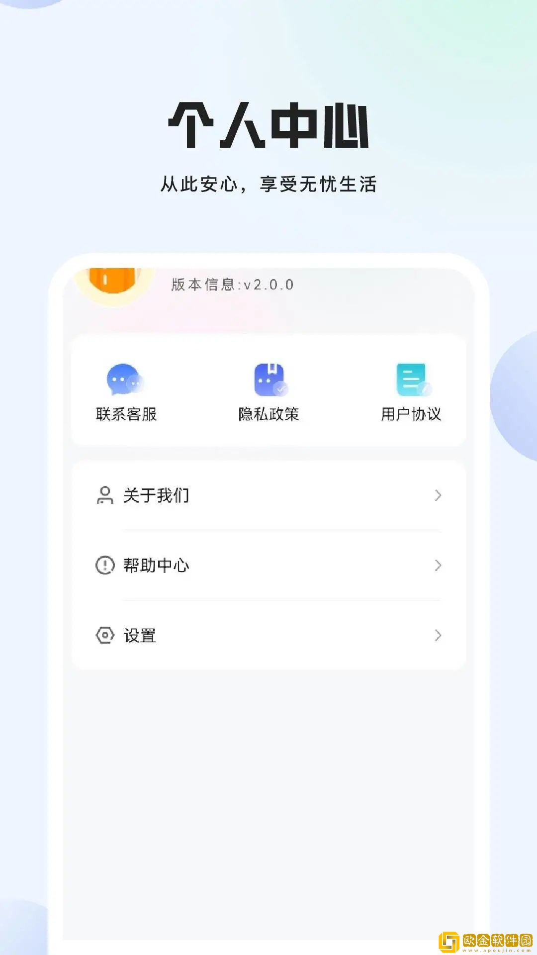 苍空高清完整版在线观看专业版下载-苍空高清完整版在线观看限时免费版下载v6.13
