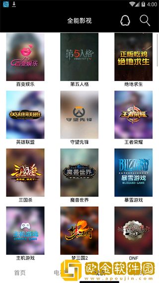 凌晨三点女人免费观看电视剧季度版