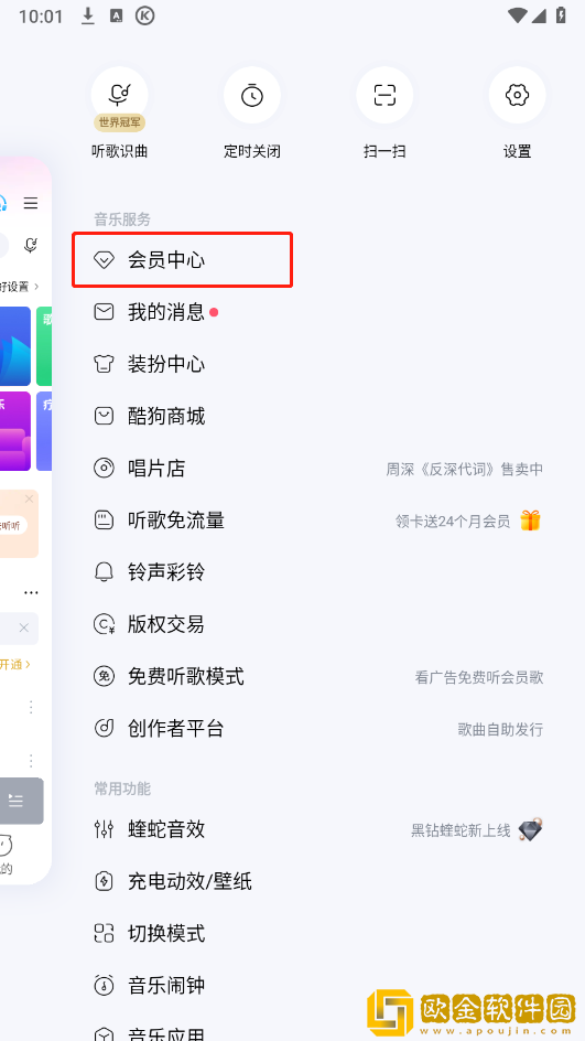 菠萝蜜在线观看免费播放电视剧下载-菠萝蜜在线观看免费播放电视剧2025最新版下载v2.15
