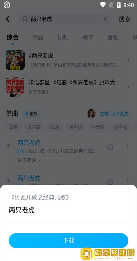 菠萝蜜在线观看免费播放电视剧下载-菠萝蜜在线观看免费播放电视剧2025最新版下载v2.15
