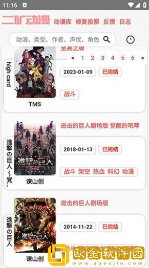 《临时夫妻之孽缘》测试版