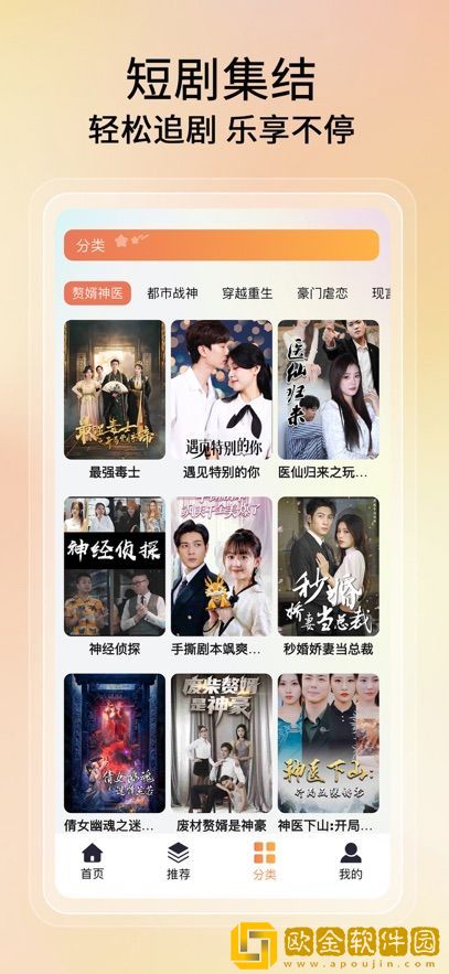女生戴跳蛋出门逛街会得白血病吗免费版下载-女生戴跳蛋出门逛街会得白血病吗全网影视资源版下载v4.18