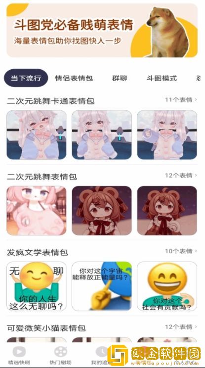 轮流和两个男人一起很容易染病吗无限制版下载-轮流和两个男人一起很容易染病吗学校教学专用版下载v10.11