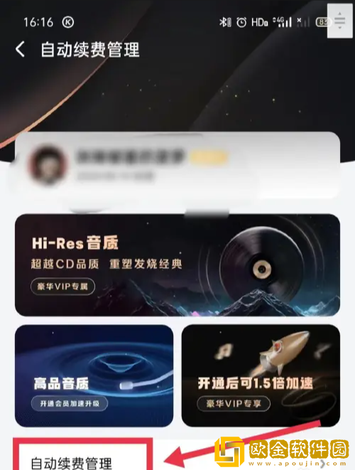 菠萝蜜在线观看免费播放电视剧下载-菠萝蜜在线观看免费播放电视剧2025最新版下载v2.15