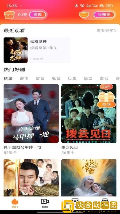 《妹妹是魅魔》动漫免费观看全集纯净版下载-《妹妹是魅魔》动漫免费观看全集3D立体影视版下载v6.16