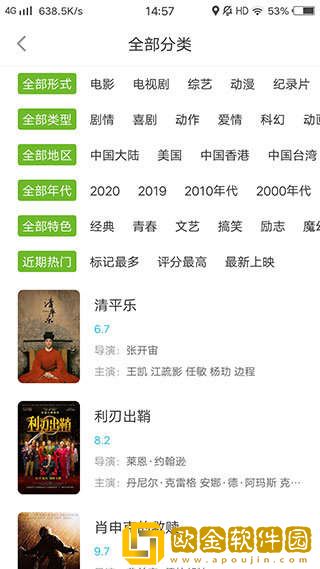 回娘家白天像父女晚上像夫妻高级版