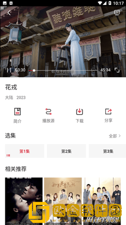 真人实战实况录像带去广告版