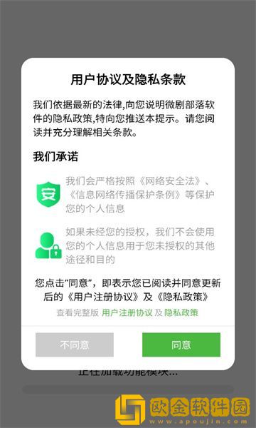 免费观看极速60分钟电视剧双男安装版