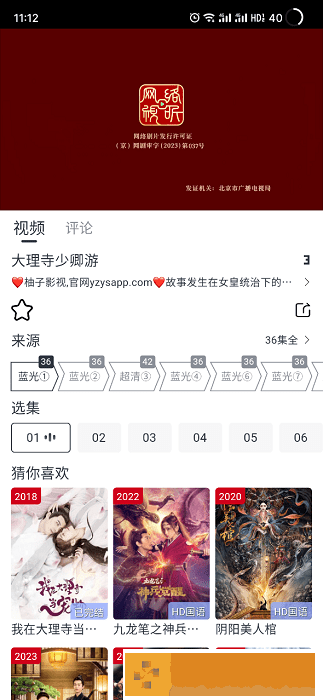 腰塌下屁股撅起来打肿安装版
