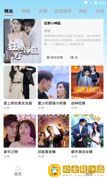 我和房东在做爰5季度版