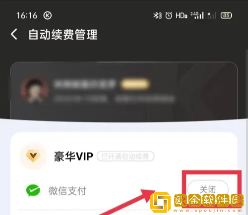 菠萝蜜在线观看免费播放电视剧下载-菠萝蜜在线观看免费播放电视剧2025最新版下载v2.15