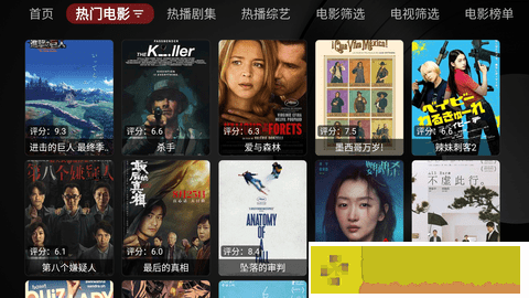 高中学生妹免费观看电视剧高清优化版
