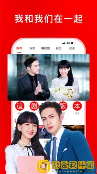 新婚跟闺蜜互换老公笔趣阁小说通用版本