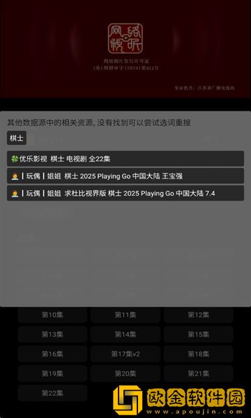 两峰夹小溪地湿又无泥诗日本联机版下载-两峰夹小溪地湿又无泥诗日本全球通用版下载v9.11