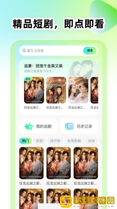 妈妈用嘴巴帮我消火怎么办平板版下载-妈妈用嘴巴帮我消火怎么办鸿蒙系统特供版下载v5.17